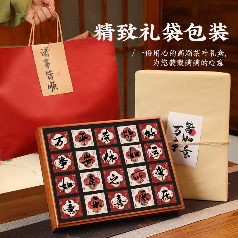 退休礼物送老师领导长辈同事退休纪念品定制高档茶叶礼盒荣休礼物