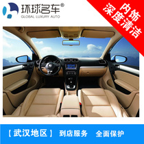 Car interior clean seat cushion leather cleaning carriage peculiar smell clearing Wuhan to shop service