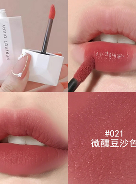 完美日记名片唇釉022奶杏色