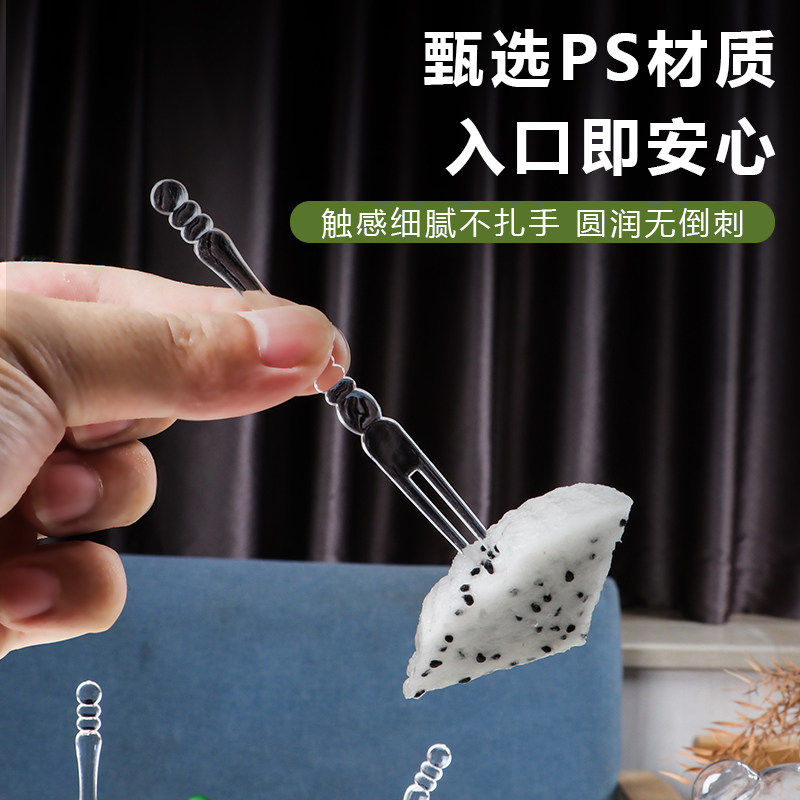 一次性水果叉子家用瓶装水果签透明塑料水果蛋糕甜品小叉淘小宝6,淘宝优惠券,粉丝福利购,淘宝优惠卷