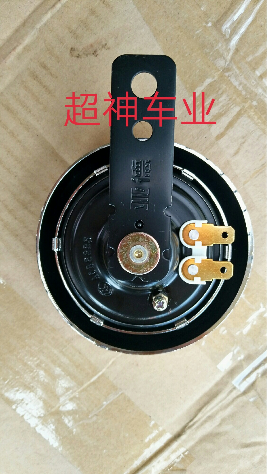 电动车滑板车自行车哈轮车三轮车60V喇叭 - 图1