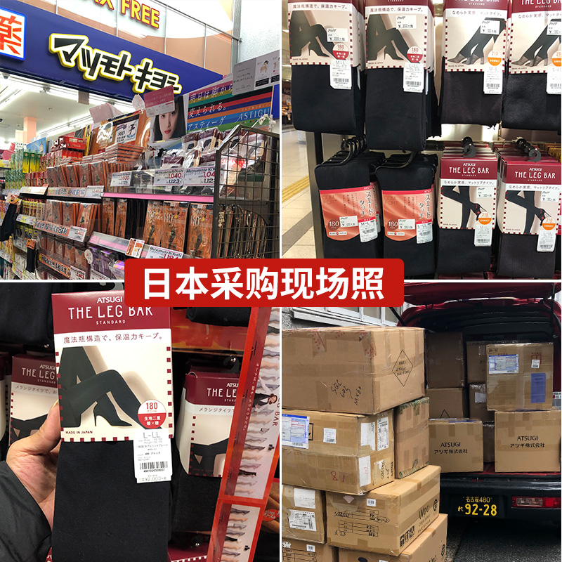 厚木发热袜连裤丝袜打底裤加绒自发热140d180d370d日本代现货购 - 图0