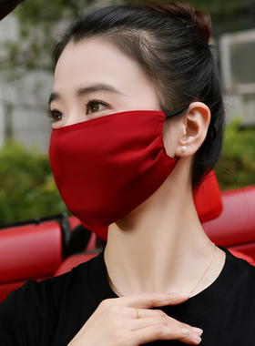 真丝薄款透气面罩敏感肌可水洗