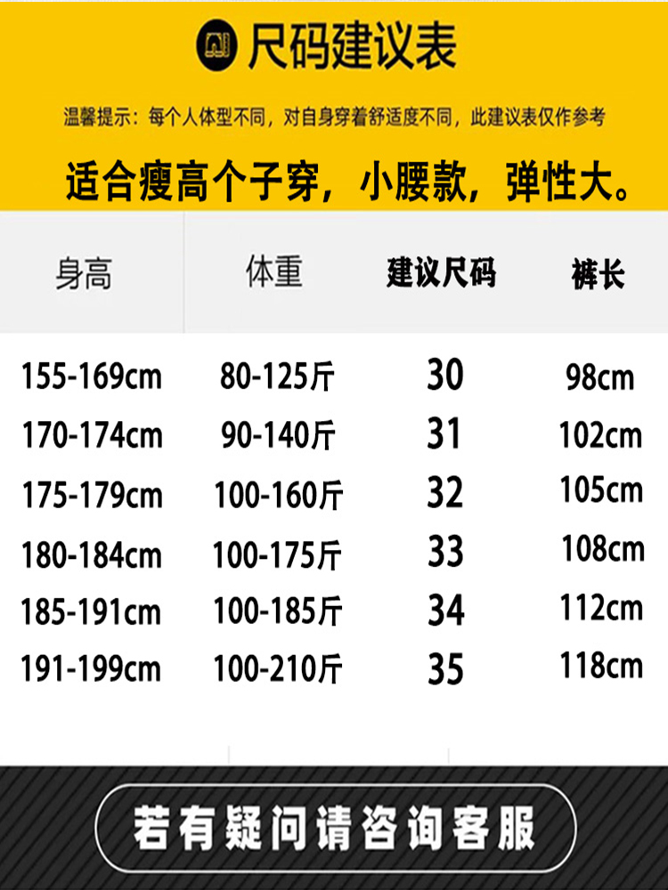 春秋加长裤子男青少年高个子直筒长裤初中高中生休闲运动学生卫裤