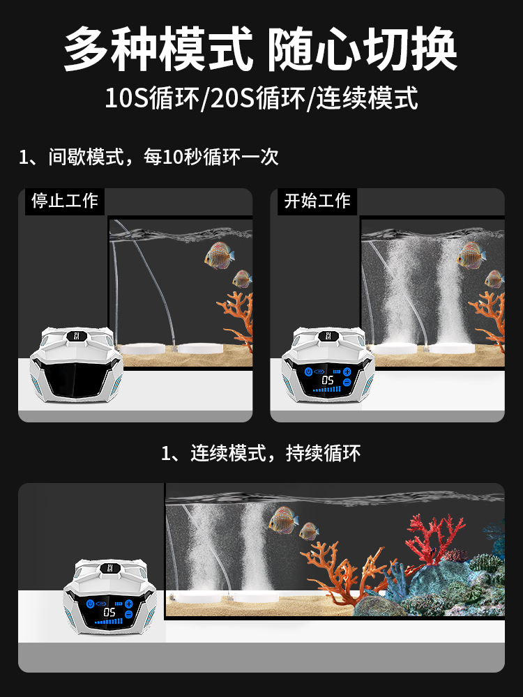 sqg鱼缸氧气泵超静音增氧泵充电交直流大气量打氧增氧机养鱼家用 - 图2