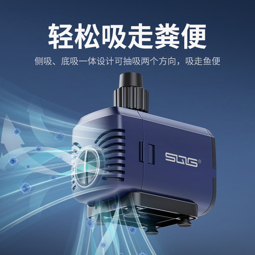 SQG鱼缸潜水泵小型抽水泵循环过滤水泵超静音底侧双吸水陆两用泵 - 图1