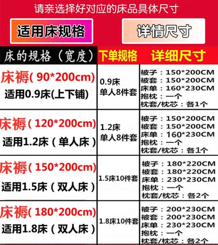 学生宿舍单人被子一整套八件套双人加厚保暖被芯被褥十件套全套装