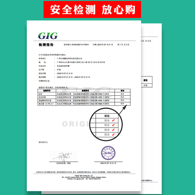 保温杯吸管配件通用儿童水杯替换头迪士尼宝宝水壶喝水杯子带吸嘴