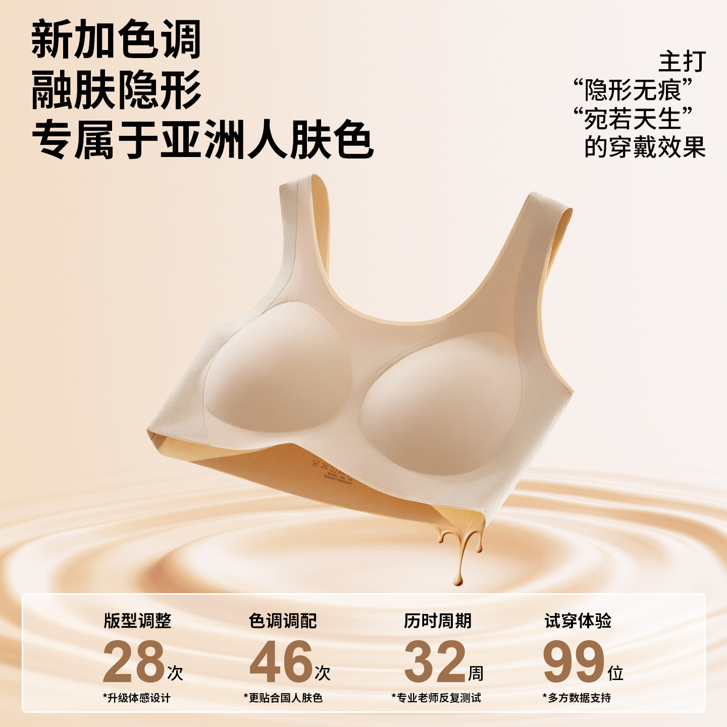 少女青春期无痕发育内衣13岁女童学生初中高中文胸二阶段运动背心,淘宝优惠券,粉丝福利购,淘宝优惠卷