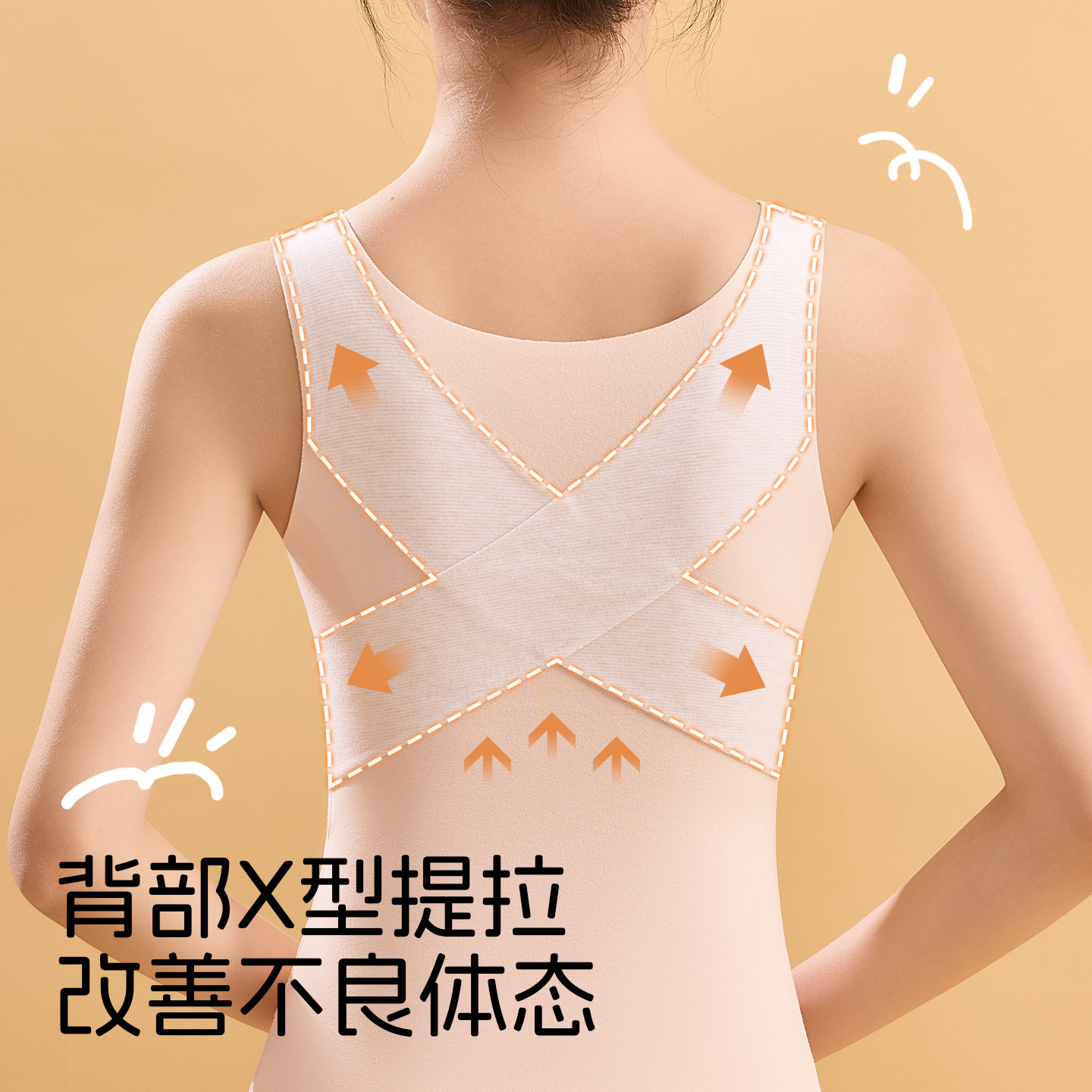 女童德绒保暖背心2025新款无痕羊绒蚕丝带胸垫内衣初中学生秋冬季,淘宝优惠券,粉丝福利购,淘宝优惠卷