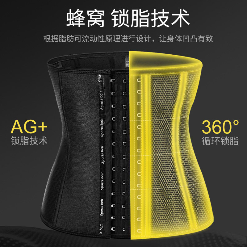 女束腰产后腰封瘦身燃脂绑带束腹 茜雅蔻塑身腰封/腰夹