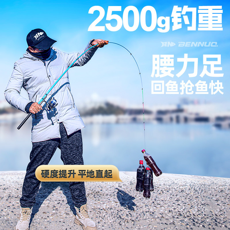 筏杆筏竿套装全套冰钓阀杆伐竿软尾小筏竿碳素远投岸抛筏钓竿鱼竿