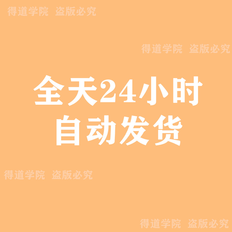 精益六西格玛质量管理培训PPT资料minitab及6Sigma改善案例及教程 - 图0