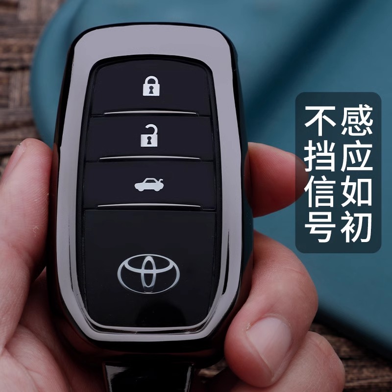 24款荣放钥匙套风尚plus探险旗舰版专用适用于丰田荣放rav4车包扣 - 图2