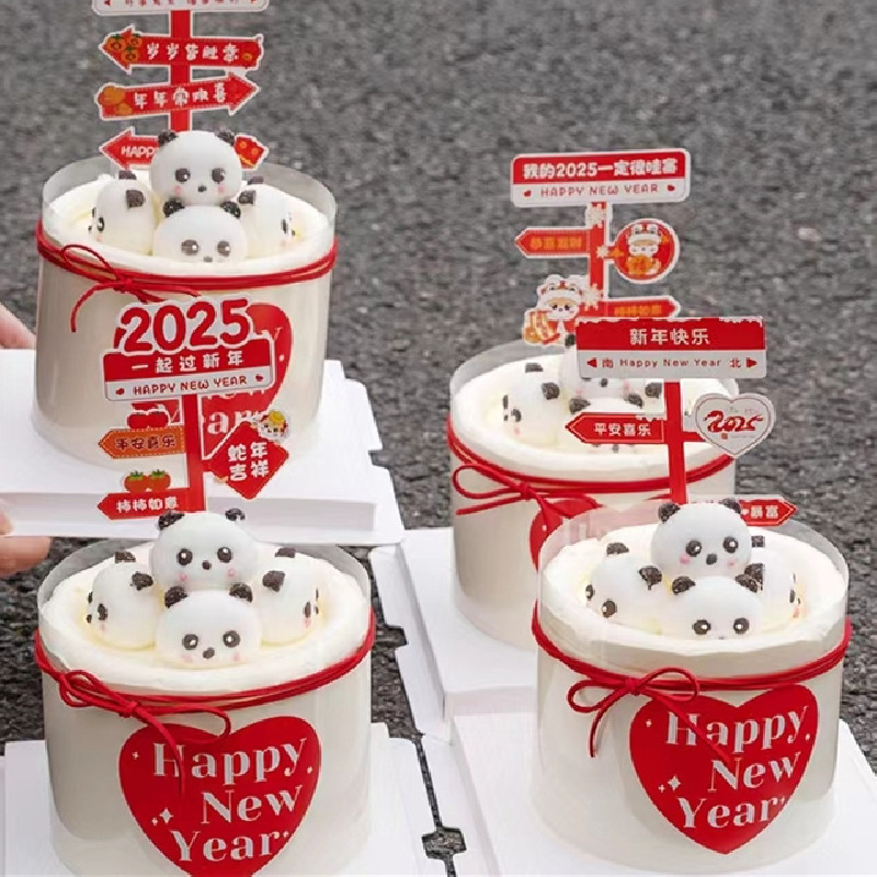 国潮风新年快乐透明围边贴纸福字恭喜发财平安喜乐祝福语蛋糕装饰,淘宝优惠券,粉丝福利购,淘宝优惠卷