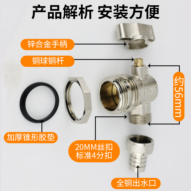 地暖放水阀分水器排污阀大流量清洗阀1寸40毫米暖气冲洗阀6沃金牛 - 图1