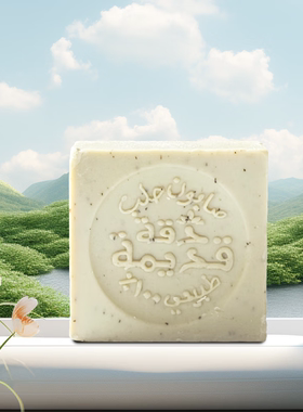 叙利亚国家馆官方旗舰店正品进口洗澡脸120g天然橄榄洋甘菊皂