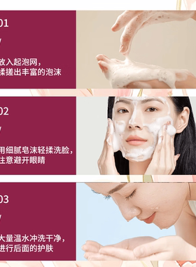叙利亚国家馆官方旗舰店正品进口洗澡脸75g天然橄榄郁金香洁面皂