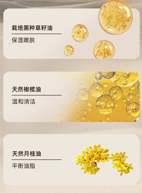 叙利亚国家馆官方旗舰店正品进口洗澡脸75g天然橄榄黑种草皂