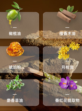 叙利亚国家馆官方旗舰店正品进口洗澡脸75g天然橄榄檀香皂
