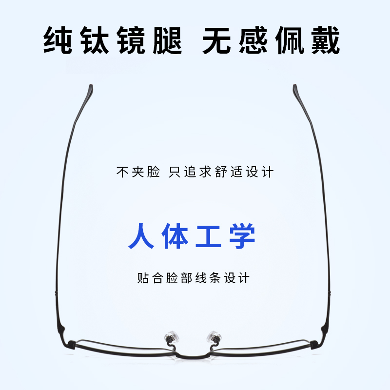 jucare眼镜旗舰店复古文艺超轻纯钛近视眼镜男女眼镜框可配有度数眼睛架大脸大框潮2