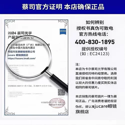 Ультра-световые чистые титановые очки миопий