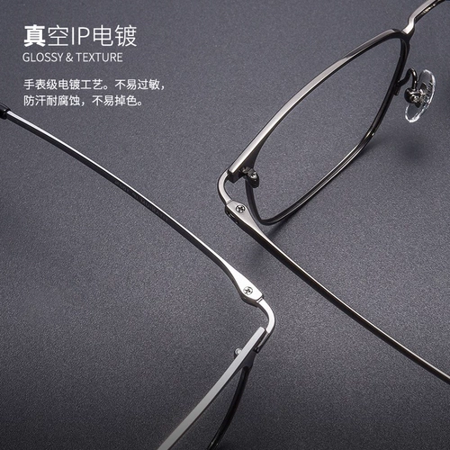 Ультра-световые чистые титановые очки миопий