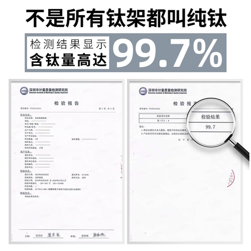 Ультра-световые чистые титановые очки миопий