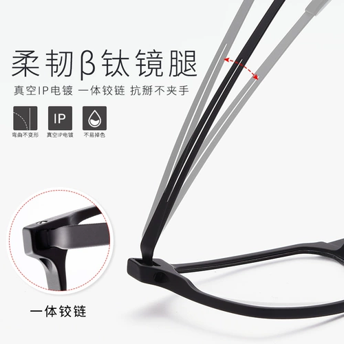 Ультра-световые чистые титановые очки для мужчин можно сопоставить с миопией с определенной степенью черной рамки с большим лицом и большими каркасными глазами для мужчин против синего света