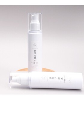 补水喷雾化妆水滋润保湿维稳爽肤水保湿定妆喷雾柔肤补水现货