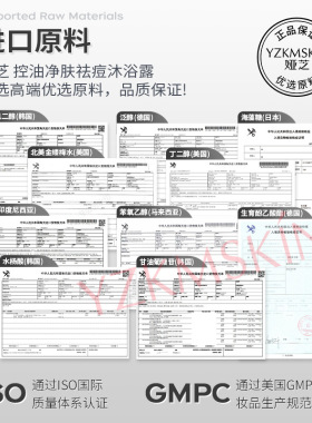 娅芝控油净肤祛痘沐浴乳青少年祛痘沐浴露清洁控油除螨香氛沐浴露
