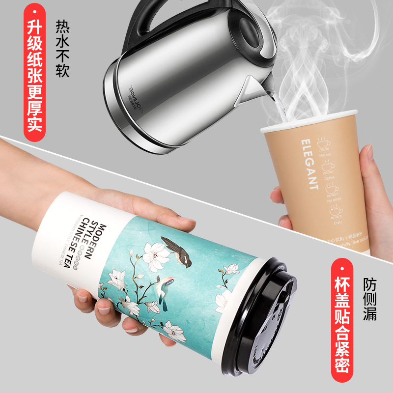 一次性咖啡杯奶茶豆浆纸杯子加厚带盖外卖热饮杯外带家用商用定制