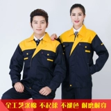 Износостойкий демисезонный лонгслив подходит для мужчин и женщин, комбинезон, делается под заказ, увеличенная толщина