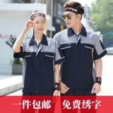 Летний тонкий дышащий износостойкий комбинезон, короткий рукав, впитывает пот и запах, делается под заказ