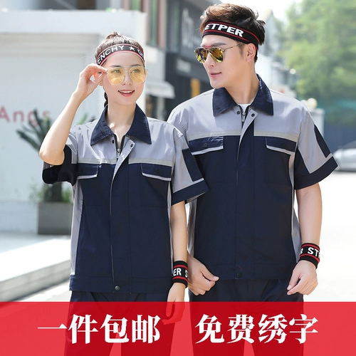 Летний тонкий дышащий износостойкий комбинезон, короткий рукав, впитывает пот и запах, делается под заказ