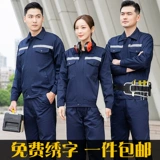 Износостойкий демисезонный комбинезон подходит для мужчин и женщин, делается под заказ