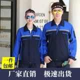 Летний тонкий дышащий износостойкий комбинезон, короткий рукав, впитывает пот и запах, делается под заказ