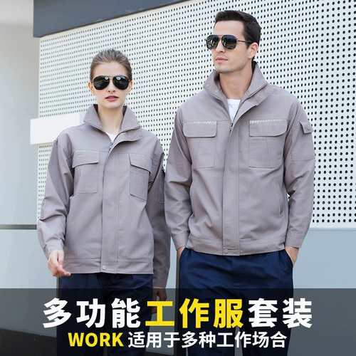 Износостойкий демисезонный лонгслив подходит для мужчин и женщин, комбинезон, делается под заказ