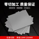 A3 iron plate processing and customization Q235 cold-rolled steel plate hot-rolled iron sheet iron sheet galvanized plate custom-made zero cutting 1-200mm