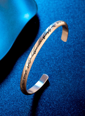 指环王魔纹钛钢复古小众高级手镯