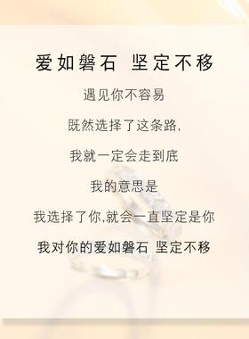 磐石情侣款对戒S足银男女