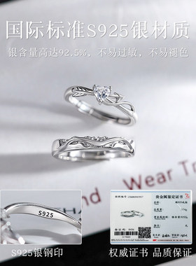 丘比特之箭s银情侣戒指一