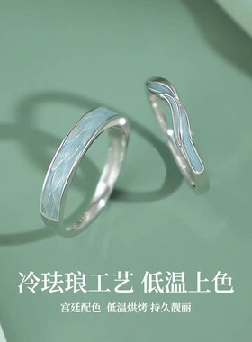 青鸾情侣对戒一指纯银开