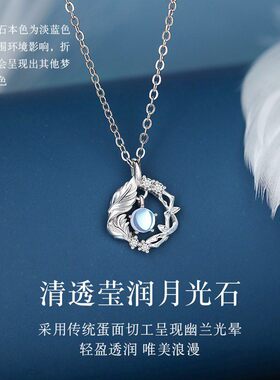 蓝桉与鸟S足银项链女生20