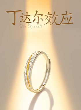 逐光戒指男款单士男生高