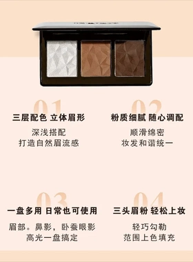 【极色妆婳】柔光亮彩眉眼综合盘显色哑光眉粉修容眼影珠光白提亮
