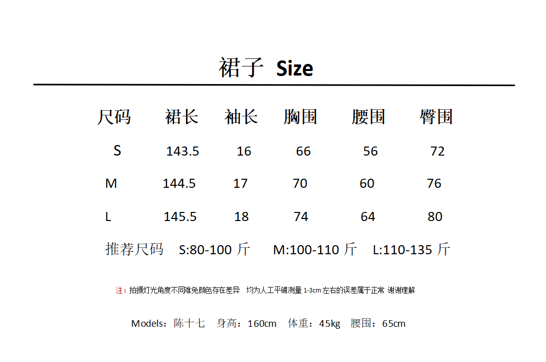 除于七 【短袖垂垂裙】设计感垂坠休闲短袖假两件绑带连衣裙1797 - 图0