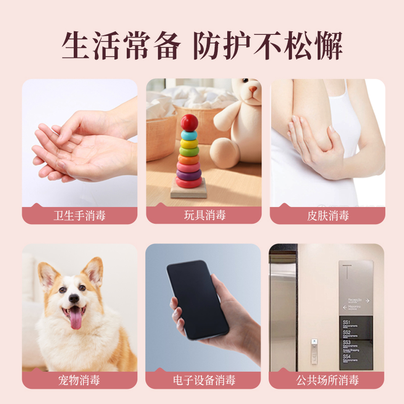 欧洁脱醛酒精消毒液75度酒精喷雾家用杀菌免洗洗手液升级2025新款
