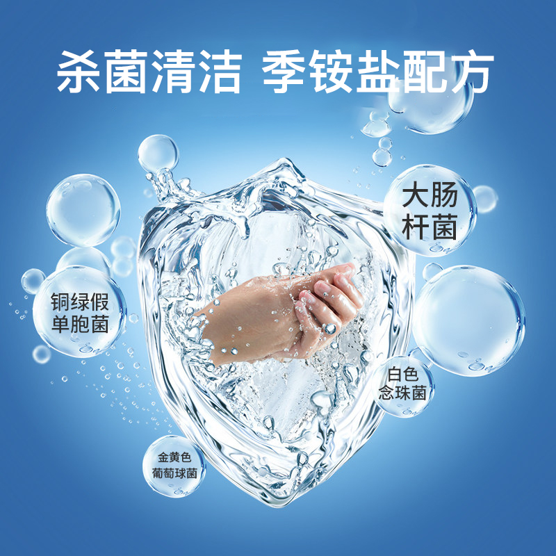 欧洁厨房用清洁喷雾物体表面消毒液家用冰箱砧板餐具杀菌室内消毒