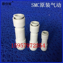 SMC AKH12-00 pneumatic one-way valve 12mm trachea quick insertion tracheovent joint